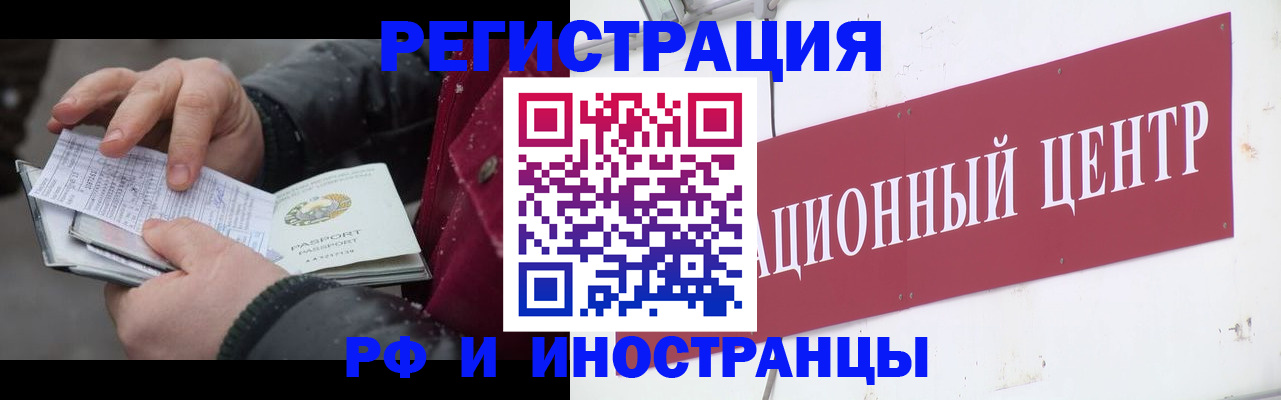 пропишу в квартире в Данилове
